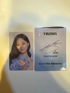 M*a様 TWICE ツウィ 台湾 7-11 セブンイレブンコラボ 限定 トレカ