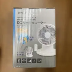 ◎□新品未開封□ニトリ 3D DCモーター サーキュレーター10畳 ホワイト 