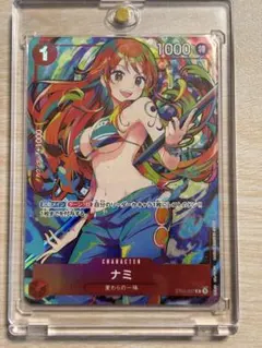 ナミ：ジャンプGIGA 2023 SPRING 応募者全員サービス R パラレ… - メルカリ