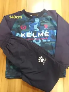 KELME☆迷彩柄☆裏地付き☆ピステ☆上下セット