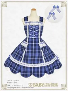 BABY リボンスカラップジャンパースカート - メルカリ