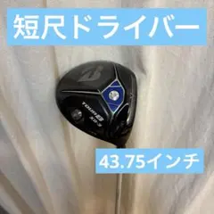 ブリヂストンXD−3短尺ドライバー9.5度 フブキＫ　60Sのサムネイル