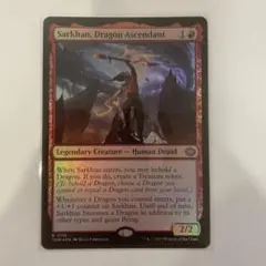MTG Sarkhan, Dragon Ascendant TDM R 118