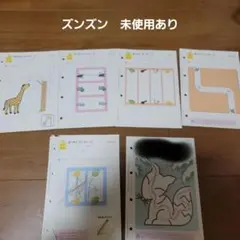 公文　Z1 Z2 Z3 各１００枚　合計300 セット　新品 2025年最新】公文 ズンズンの人気アイテム - メルカリ