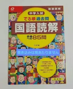 Item thumbnail for item 5988fec8-3883-473e-80d5-91644eb3a924