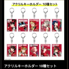 ペルソナライブツアー 2024 トレーディングガチャ 17点セット ［定価
