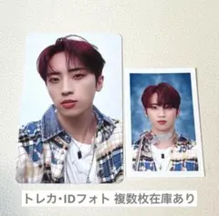 INI TAGME 通常盤 トレカ IDフォト 許豊凡 2点セット