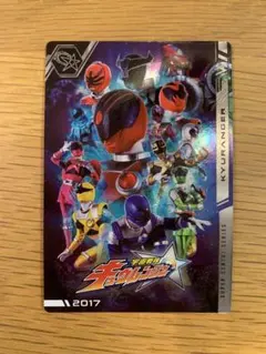 イタジャガ　スーパー戦隊シリーズ50周年カードコレクション キュウレンジャー