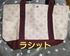 ラシット トートバッグ おまけ付き