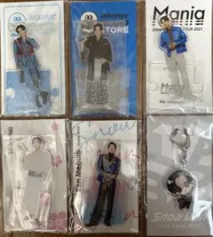 新品未開封⭐︎目黒蓮　グッズ