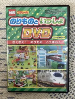 みよまま様 リクエスト 2点 まとめ商品