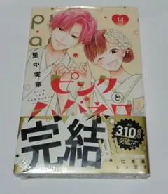 2026年最新】ハバネロとピンクの人気アイテム - メルカリ