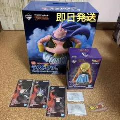 一番くじ　ドラゴンボール　E賞　バビディ　ラストワン賞　魔人ブウ 下位賞×6