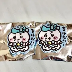 超まじかるちいかわ ラバーキーホルダー 2個セット ハチワレ