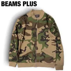 【2点30%OFF】新品タグ付　ビームスプラス スウェット ジップカーディガンのサムネイル