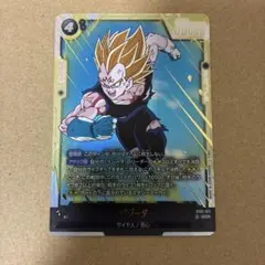 ドラゴンボール フュージョンワールド ベジータ SCR ST01-071 - メルカリ