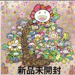 村上隆 Murakami Flower #6353 コノハ隠れの術 ED100 - メルカリ