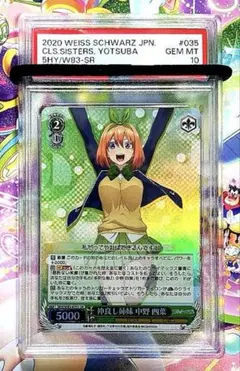 ユニオンアリーナ　リーファPSA10 ユニオンアリーナ リーファPSA10 PSA 10 Union Arena SAO Leafa