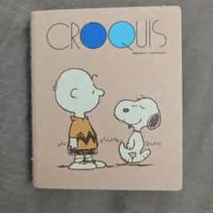 CROQUIS(クロッキーブック)PEANUTS(スヌーピー)コラボ ミニノート