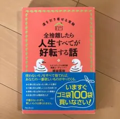 Item thumbnail for item 07442e72-7330-4ea1-b05b-60865450761a