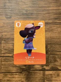 あつまれどうぶつの森 amiiboカード第5弾