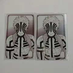 猗窩座 鬼滅の刃 箔カードコレクション