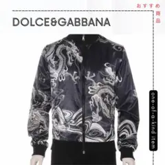 Dolce & Gabbana スカジャン 48サイズ 2026年最新】D&G ／ Dolce＆Gabbana メンズ スカジャンの人気アイテム