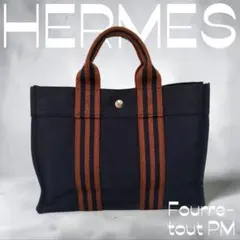 2026年最新】HERMES レディース トートバッグの人気アイテム - メルカリ