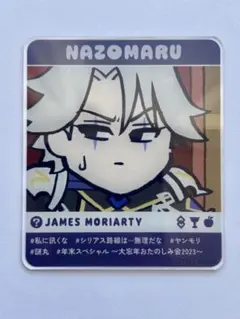 fgo 謎丸ロフト　藤丸立香はわからない　ブロマイドセット　岡田以蔵10枚 2025年最新】藤丸立香はわからないの人気アイテム - メルカリ