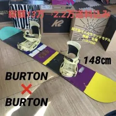 2026年最新】burton custom 平野歩夢の人気アイテム - メルカリ
