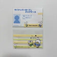 【chibi様専用】サンリオ けろっぴ ペックル マイナカードケース 2枚セット