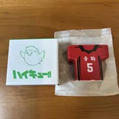 ハイキュー　マツキヨココカラ　歯ブラシスタンド　音駒　孤爪研磨