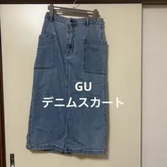 GU デニムロングスカート