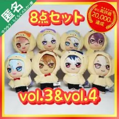 アイナナ アイドリッシュセブン きらどる おさんぽーず！【8点セット】