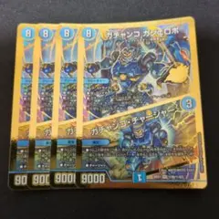 ガンダムウォー ウォルターガンダム 3枚セット - メルカリ