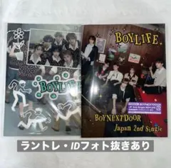 2025年最新】boy next door アルバムの人気アイテム - メルカリ