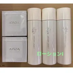 ARSOA クイーンシルバー 135g 2個 & Lotion II 2本 - メルカリ