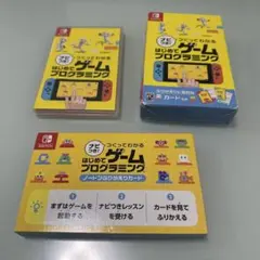 Switch ナビつき! つくってわかる はじめてゲームプログラミング
