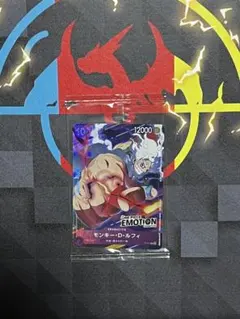 ワンピースカード モンキー・D・ルフィ プロモ ニカ エモーション