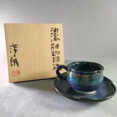 2025年最新】筑前安野焼の人気アイテム - メルカリ