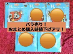 ドラゴンボール 一番くじ ASSEMBLE COLLECTION H賞(D)