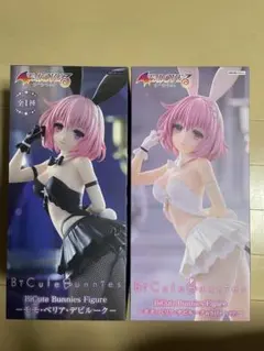 To LOVEる ダークネス モモ・ベリア・デビルーク 2種 新品未開封