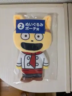 宇宙なんちゃらこてつくん ぬいぐるみポーチ賞 ポーチ
