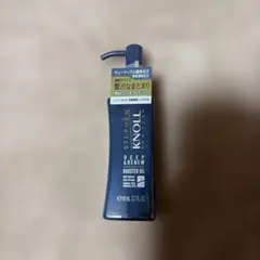 スティーブンノル ディープリニュー ブースターオイル