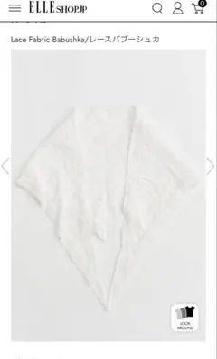 2025年最新】babushkaの人気アイテム - メルカリ