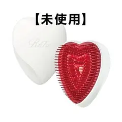 【未使用】 ReFa リファ ハートヘアブラシ マットホワイト 赤