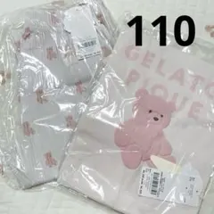 ジェラートピケ　ぬいぐるみワンポイントTシャツ&ぬいぐるみ柄ロングパンツ　PNK