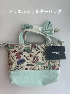 未使用タグ付きディズニー アリエル ショルダーバッグスマホ入れなどに！ディズニ
