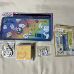 ちいかわ まとめ売り