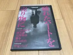 DVD 短編映画集 破れたハートを売り物に